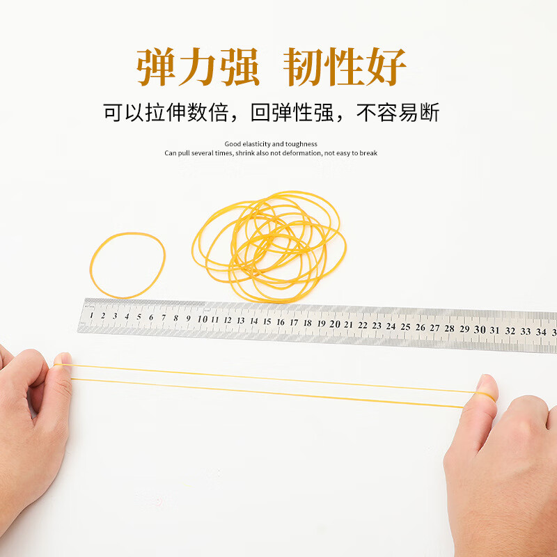 Xiekai rubber band is highly elastic and durable. Money-tying rubber band, yellow cowhide band, high temperature resistant perm rubber ring, industrial rubber band, Jingcang flash delivery, 500g, diameter 4cm