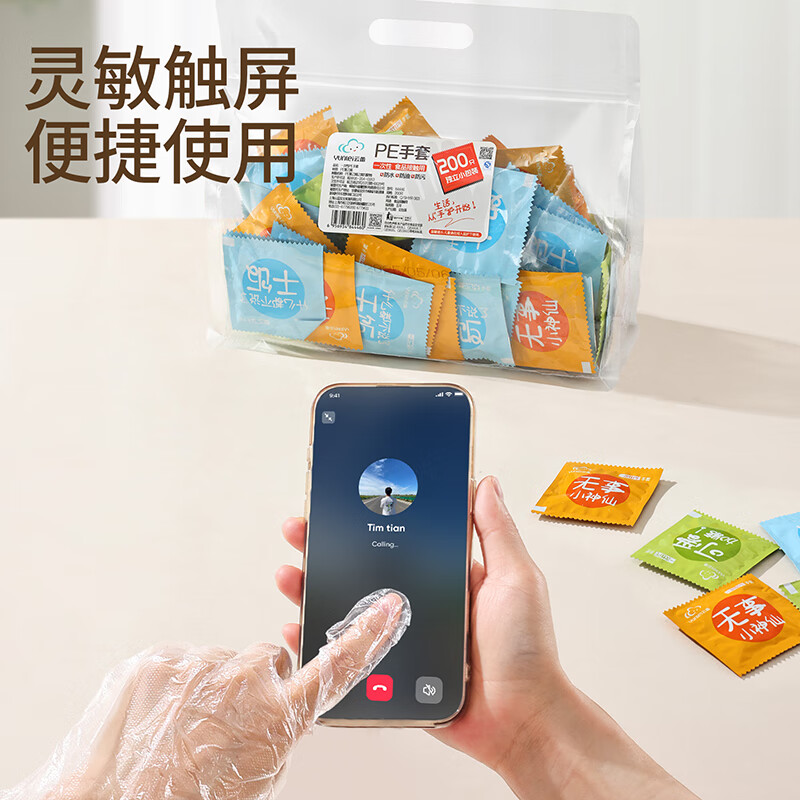 Yunlei disposable gloves individually packaged adult food contact packets for home takeout crayfish 100 pairs