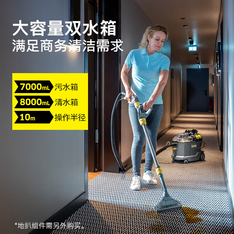 KARCHER German Kach fabric sofa cleaning machine spray and suction two-in-one suitable for fabric carpet curtain car beauty puzzle8/1 original import