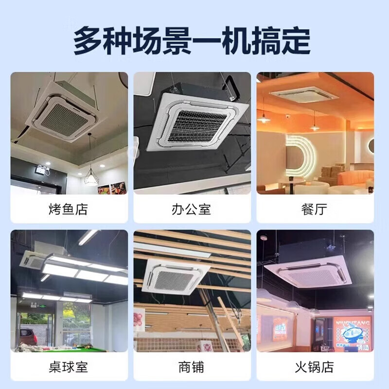 DIAMOND ceiling refrigeration ceiling machine 5 hp variable frequency windshield embedded central air conditioner commercial household ceiling refrigeration air conditioner 3 hp first-class energy efficiency fixed frequency heating and cooling ceiling machine 220V refrigerant