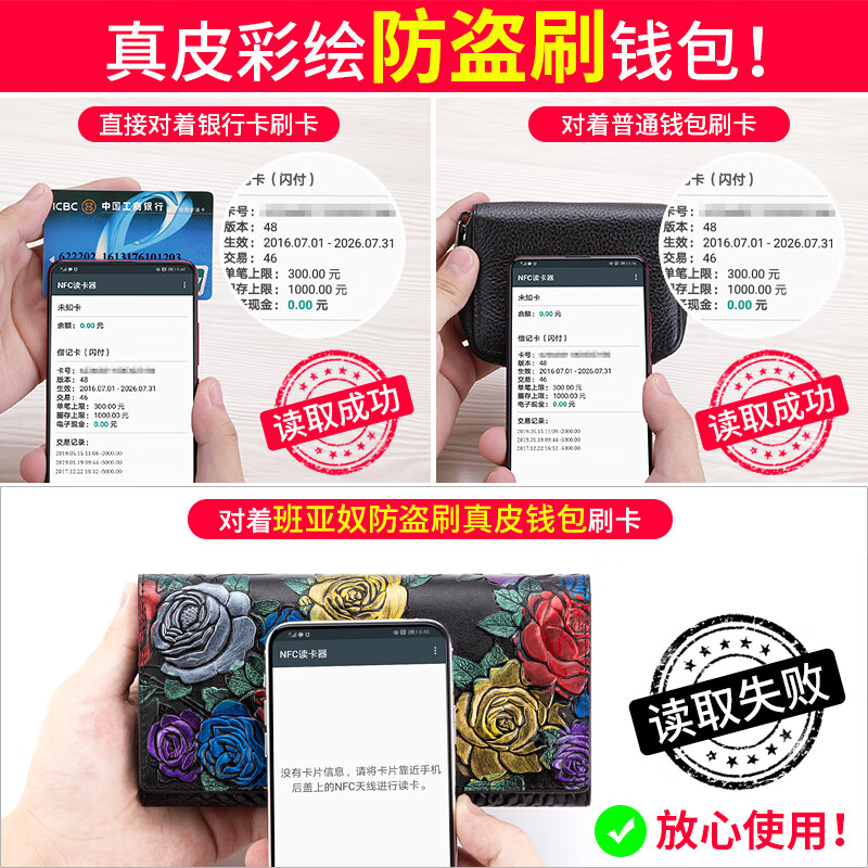 Banyanu New Product 2025 New Women's Wallet Women's Long D-Buckle Large Capacity Personalized Painted Women's Cowhide Wallet Color Rose-Anti-Theft Brush