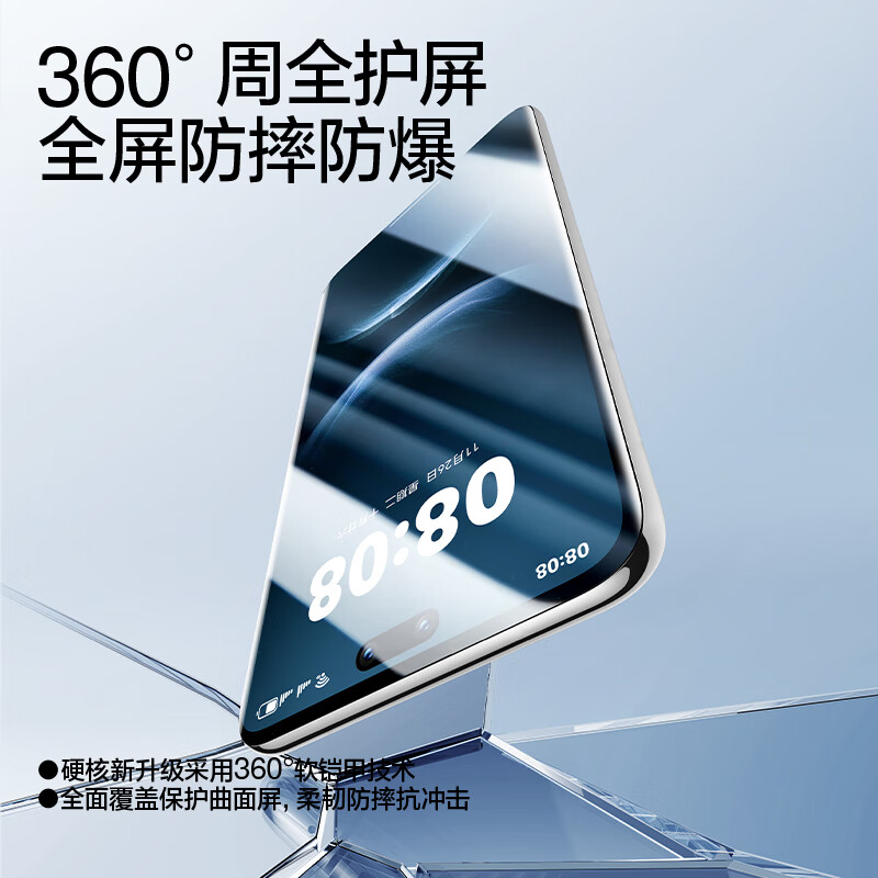 Flash Magic is suitable for Huawei nova14pro/13pro/12pro mobile phone film 14/13/12ultra tempered soft film star version curved full screen coverage ultra-clear anti-fingerprint protection 14p/13p/12pro hydrogel film 2 pieces