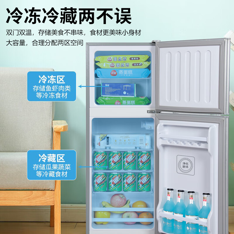 Oaks double-door refrigerator 112 liters two-door dormitory rental small apartment household refrigerated freezer small refrigerator energy-saving fresh-keeping low noise BCD-112Q216D trade-in