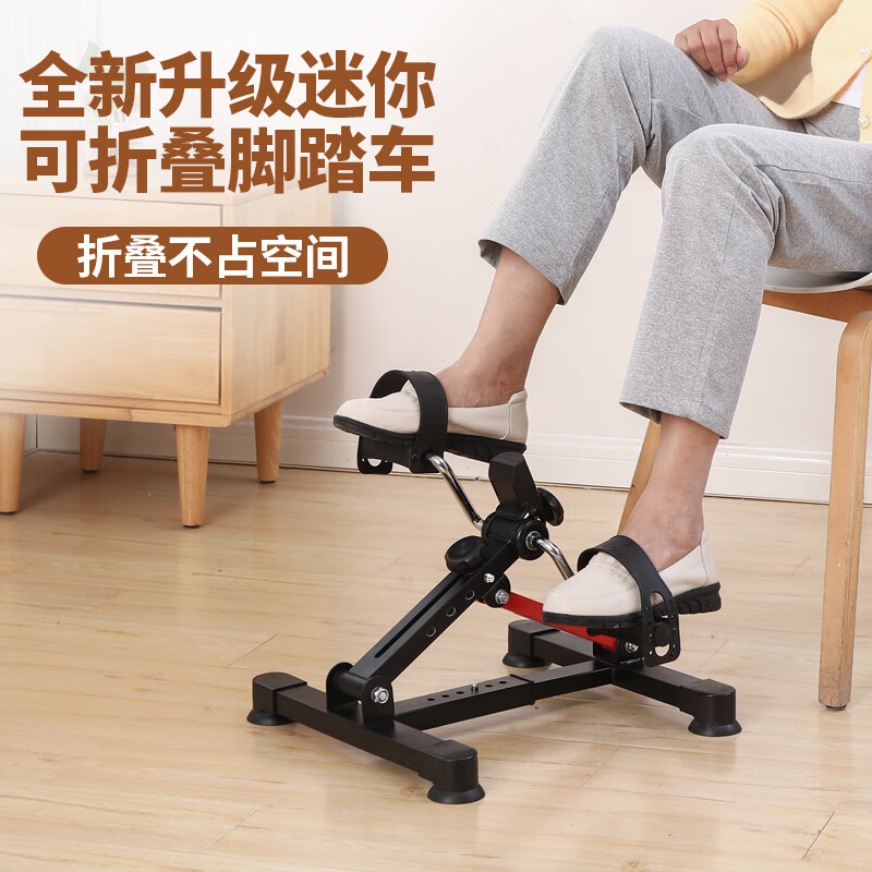 He Jiagong mini exercise bike rehabilitation exercise leg training elderly home sports multi-functional bicycle folding bicycle mini upper and lower limb bicycle