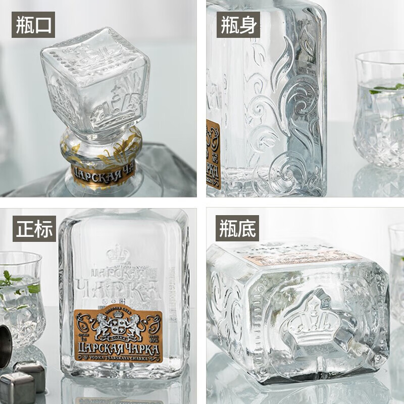 Tsar Gold Bottle Gold Label Vodka 40% 1000ml single bottle Russian original bottle imported large bottle of foreign wine blending base wine New Year's goods