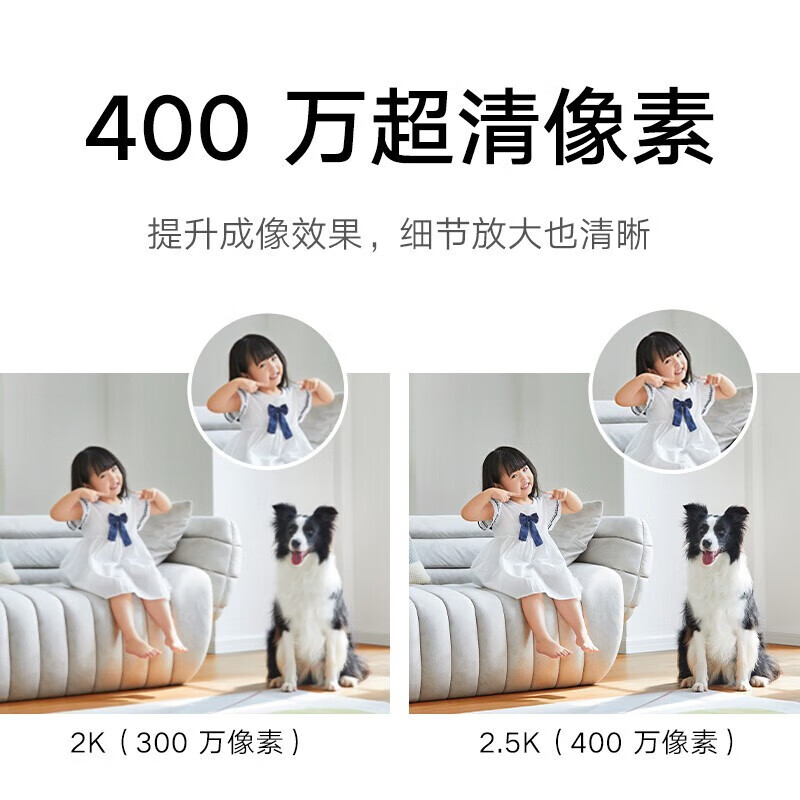 Xiaomi Camera 2 PTZ version home monitor 360-degree no blind spots with night vision 4 million high-definition wireless smart camera indoor camera mobile phone remote maternal and child care Xiaomi Camera 2 + 128G memory card + wall-mounted accessories (Xiaomi Camera)