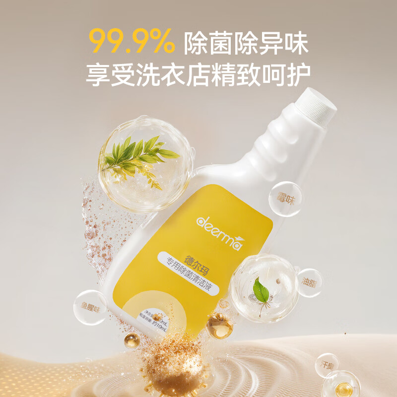 Deerma cloth cleaning machine, household vacuum cleaner, high-pressure multi-function cleaning machine, spray-suction integrated machine, mattress, bed sheets, carpet, curtains, sofa cleaning machine BY100 S spray-brush-suction integrated machine BY100 S standard version