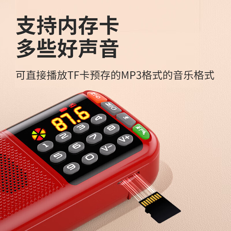 Xianke (SAST) N28 radio for the elderly rechargeable plug-in card portable mini multi-function bluetooth player for the elderly Walkman radio audio singing and listening to drama red TF card