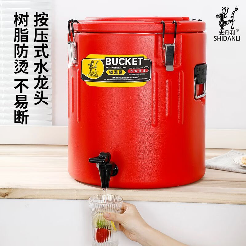Qinkai Insulated Bucket Commercial Stall Milk Tea Bucket Large Capacity Ice Bucket Portable Stainless Steel Soup Bucket Temperature Locking Refrigerated Bucket Special Thickness Non-insulation Refundable 20L No Faucet Stanley + Sales Far Away