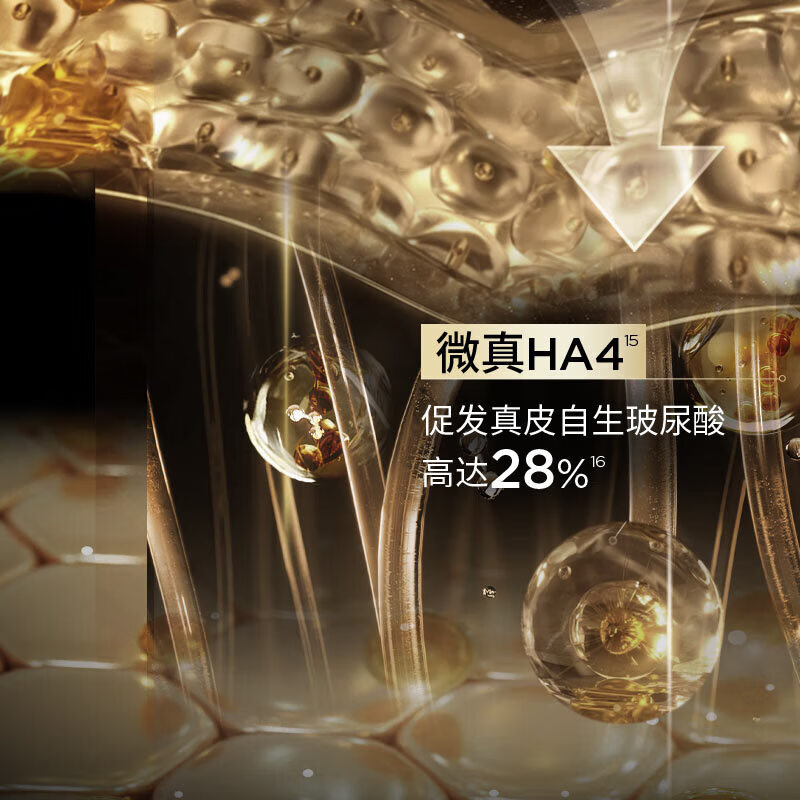 Runbaiyan Hydrating Stick, Bounce and Throw Essence 5 Packs, Hyaluronic Acid Hydrating and Moisturizing Skin Care Products, Buy Now and Get Free