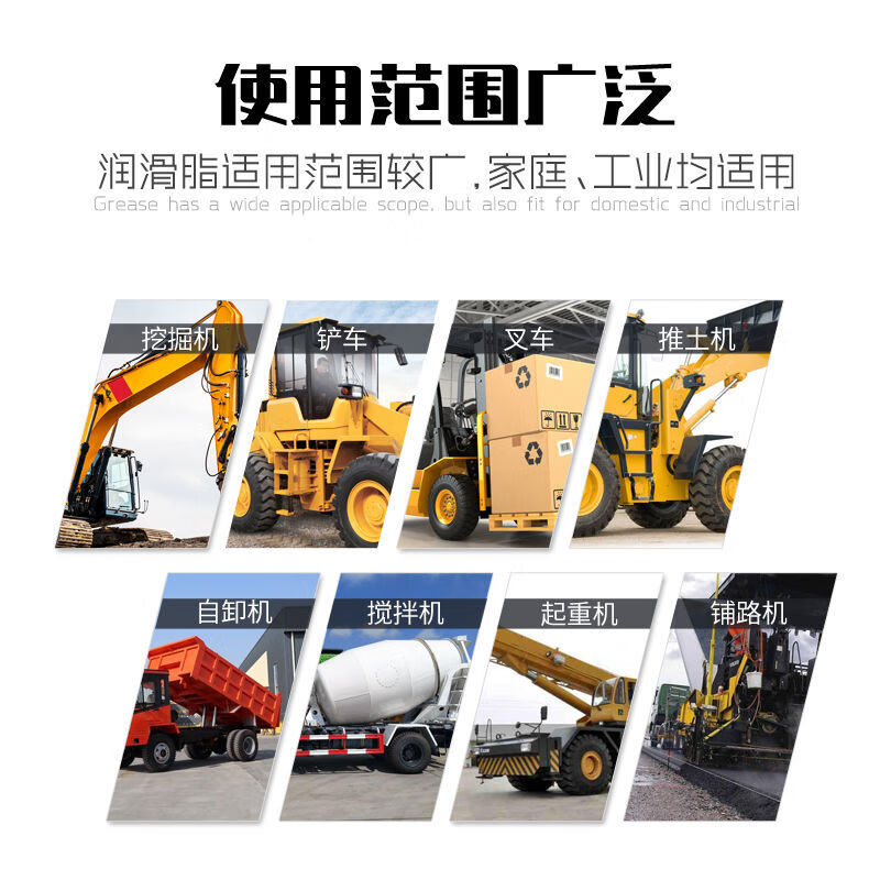 Molybdenum disulfide spray butter grease excavator industrial bearing wear-resistant lubricant black lithium grease small barrel 500g 500g molybdenum disulfide 12 barrels
