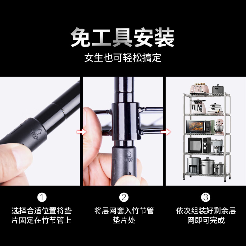 Yicai Nianhua kitchen rack floor-standing bookshelf multi-layer storage iron shelf storage sundry rack microwave oven rack flower rack 172S