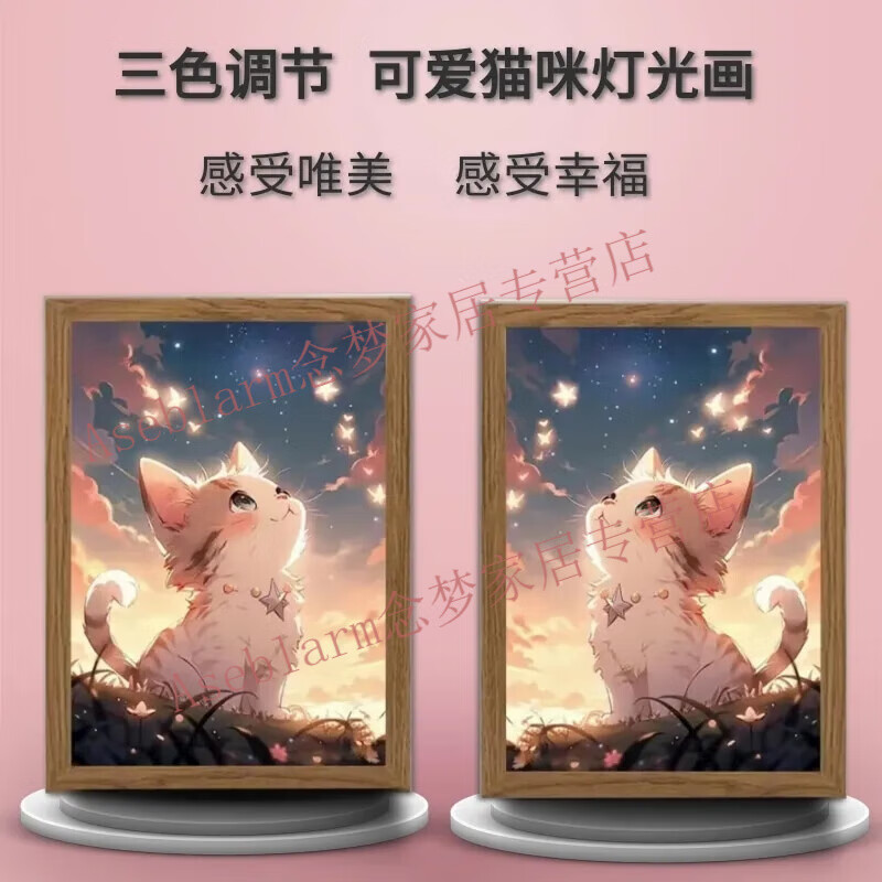 Aseblarm light painting same style kitten light painting birthday gift for girls anime luminous painting bedroom night light cat style three color adjustment 2 17-23CM upgraded charging touch style