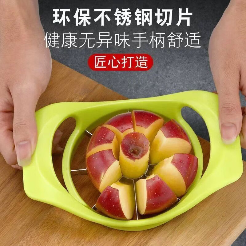 Qinkai Stainless Steel Apple Fruit Cutting Artifact Home Creative Slicing Melon and Fruit Divider Slicing Flap Cutting Fire Paint Seal Core Cutting Fruit Artifact into Eight Pieces 1 Piece Stainless Steel Blade/Active (Quick Grab)