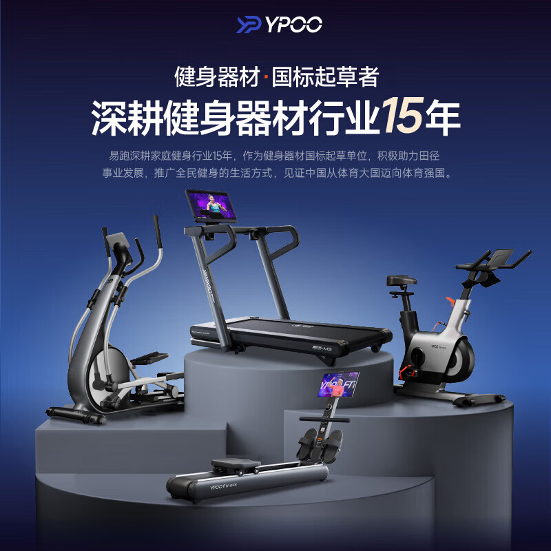YPOO-GTS7 Treadmill Foldable Smart Sports Equipment for Home HUAWEI HiLink Eco/Single Function Blue Screen