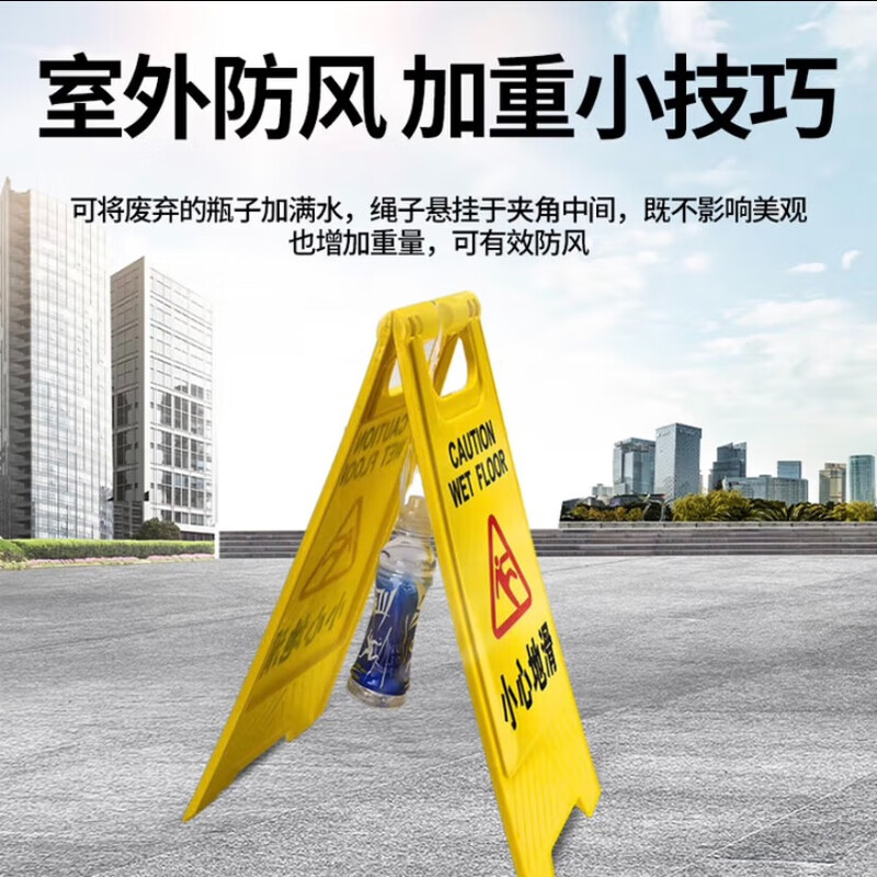 Zhenhao A-shaped sign pay attention to safety herringbone warning sign folding notice board stairs anti-slip prompt sign 20*28.5*58.5CM plastic sign be careful when it rains, snows and freezes