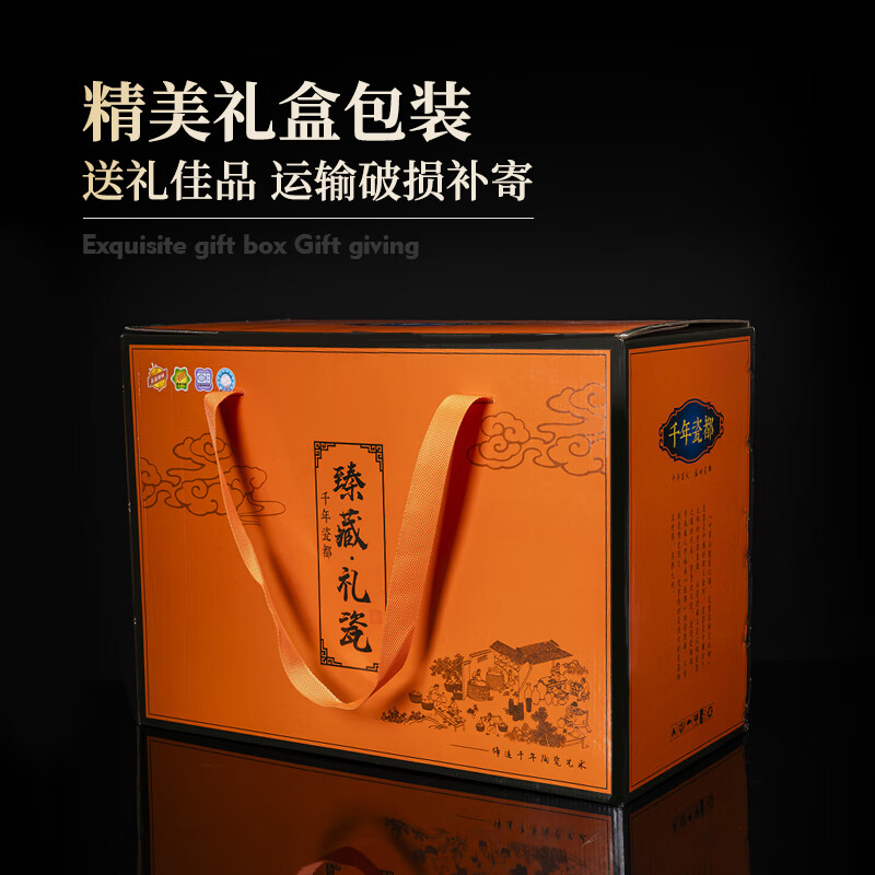 Tao Xianghui ceramic dish set housewarming gift complete set of plates and bowls high-end Chinese Jingdezhen exquisite white porcelain 72-piece tableware 72-piece white exquisite dandelion for 10 people