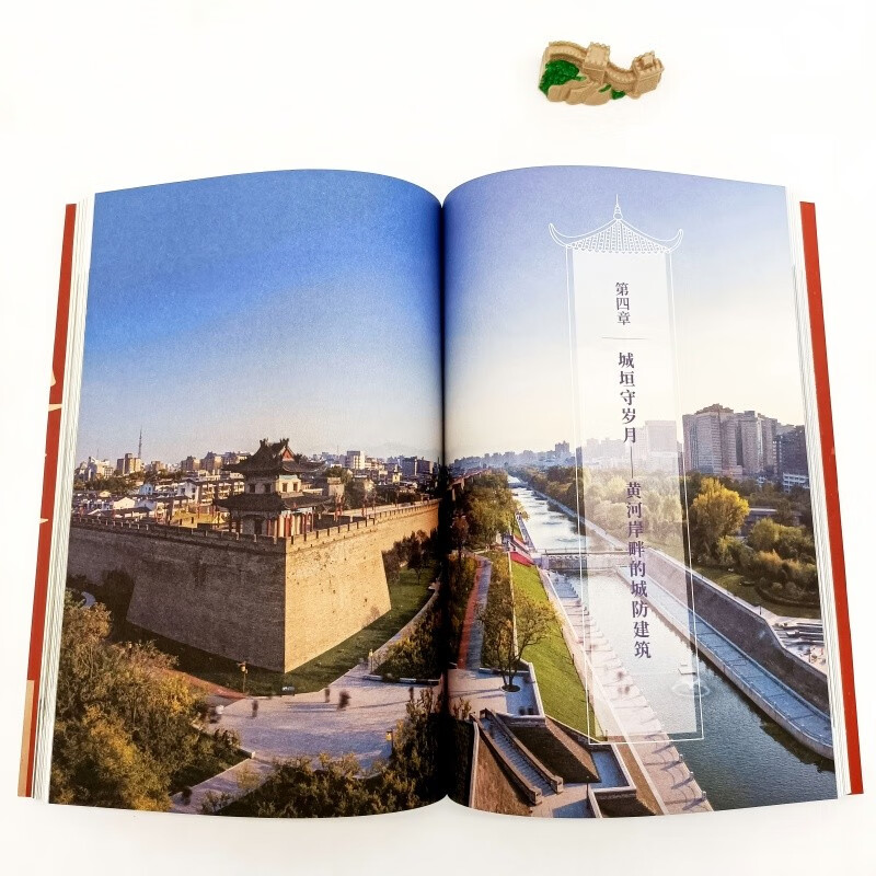 Amazing ancient architecture Yellow River journey Four color printing