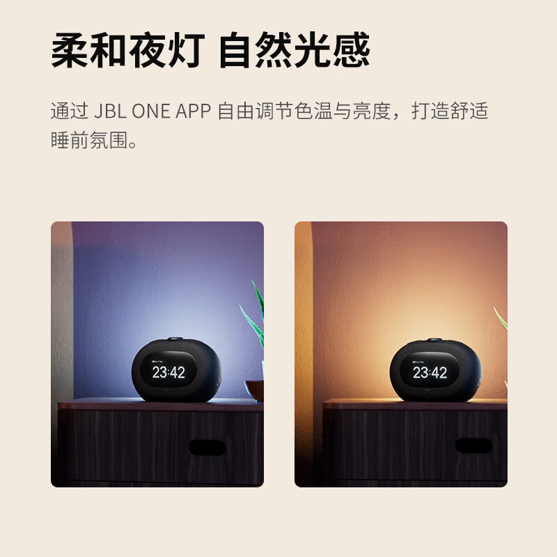 JBL HORIZON 3 Music Horizon 3rd Generation Bluetooth Alarm Clock Speaker Home Bedroom Audio Ambient Night Light FM Radio Gray