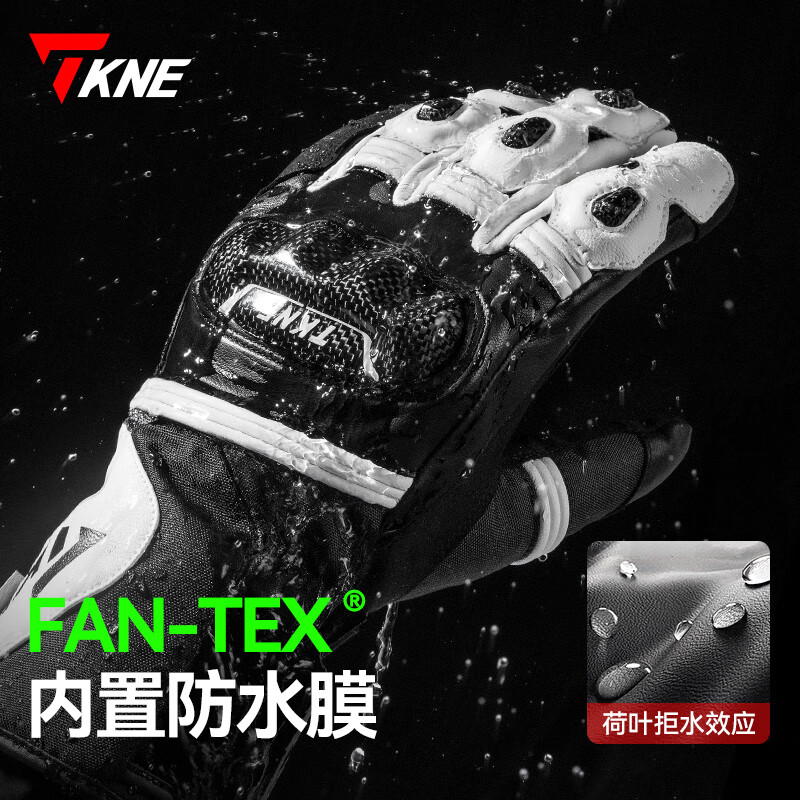 TKNE autumn and winter motorcycle gloves waterproof and warm carbon fiber anti-fall KP2/black waterproof and warm M