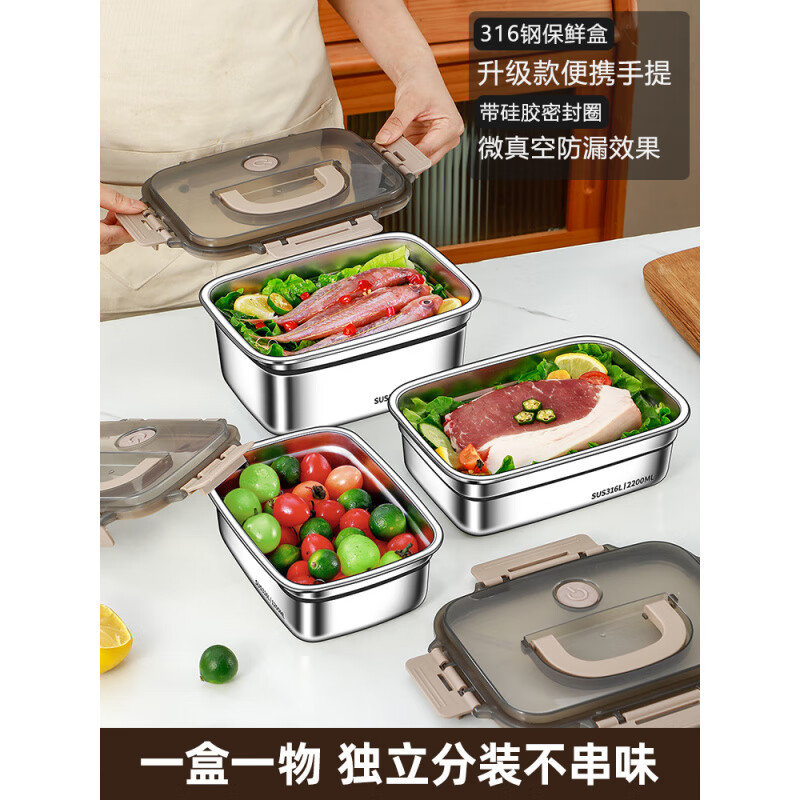 Fat Donglai high-end crisper box 316 stainless steel food grade lunch box with lid sealed box with lunch box refrigerator storage extra thick 316L steel 1200ml-with handle
