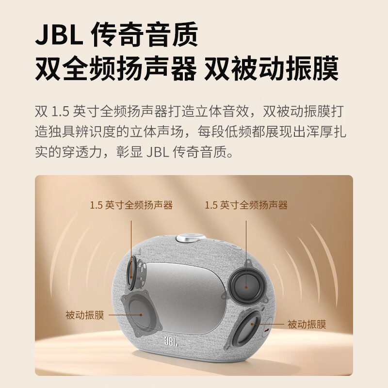 JBL HORIZON 3 Music Horizon 3rd Generation Bluetooth Alarm Clock Speaker Home Bedroom Audio Ambient Night Light FM Radio Gray