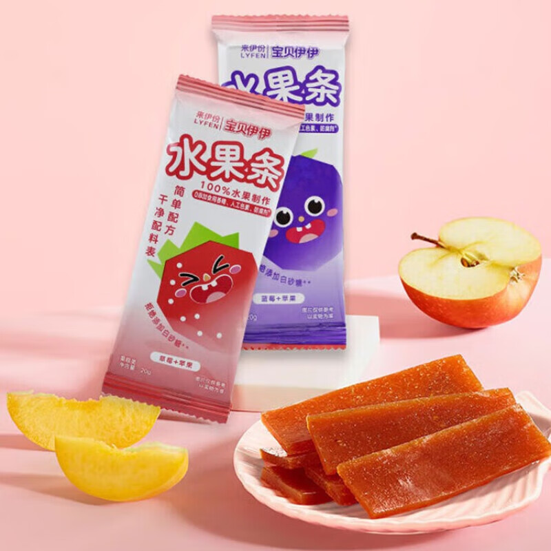 Baby Yiyi Fruit Bars Blueberry Flavor 20g*5 Bags Dried Apple Fruit Fresh Fruit Baby Children's Snacks 0 Added Preservatives