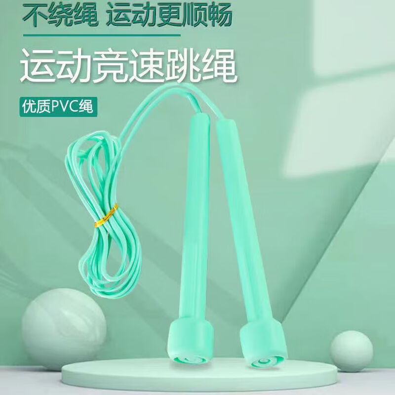 Genuine skipping rope for children, primary school, kindergarten, primary school students, junior high school students, racing bamboo skipping rope, green racing rope