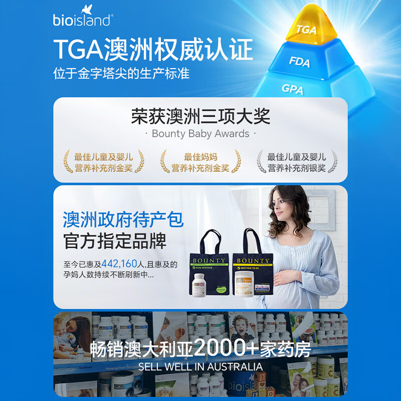 Bio Island DHA seaweed oil cod liver fish oil for infants and young children Bio Island DHA seaweed oil capsules 60 capsules*1