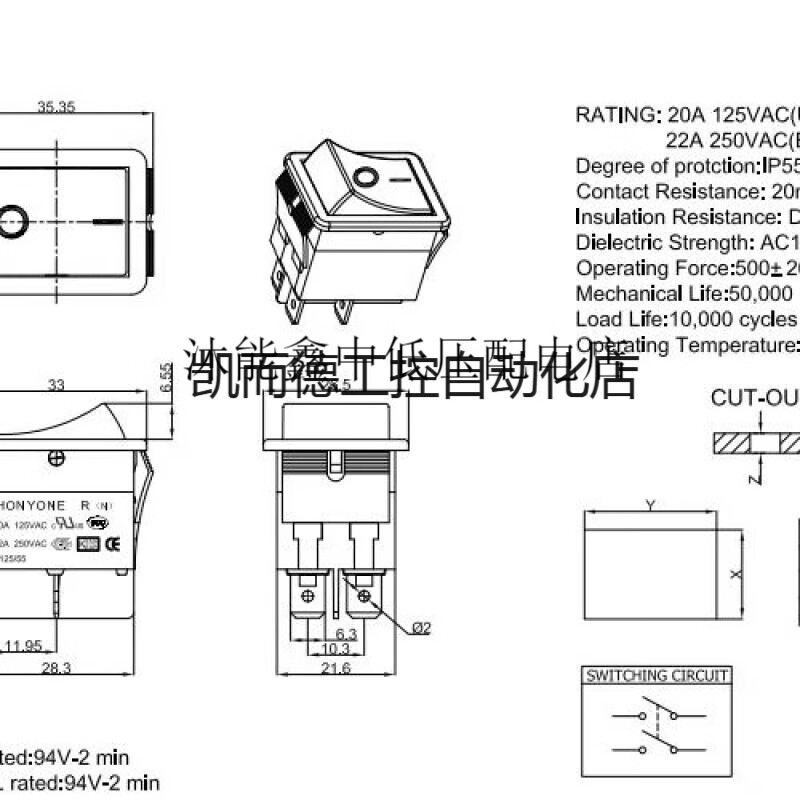 HONYONE imported ship-shaped rocker switch LR-210-C5N-BR30A special for high current welding machine four-legged red