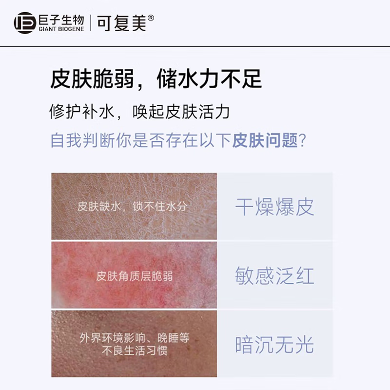 Kefumei Mask Ton Ton Small Water Mask 5 pieces sodium hyaluronate algae extract moisturizing New Year gift