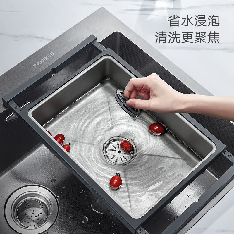 HIGOLD kitchen sink drain basket retractable 304 stainless steel basin in basin storage rack wash basin dish rack filter frame 360-482MM retractable basin in basin