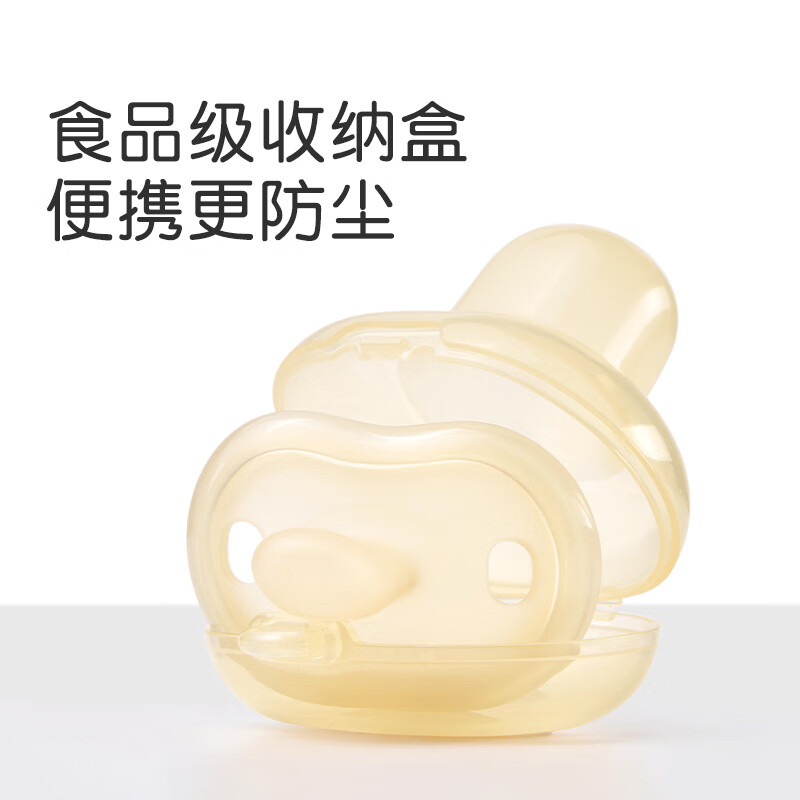 Shixi pacifier for 6 months and above to prevent buck teeth and flatulence for 1-3 years old, flat head for night use, ultra-soft imitation breast milk, ultra-light AIR model