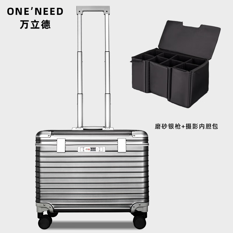Wanlide's new aluminum-magnesium alloy trolley case photography camera case suitcase suitcase suitcase boarding case 21-inch equipment tool box photography special shooting silver gun + inner bag 21 inches