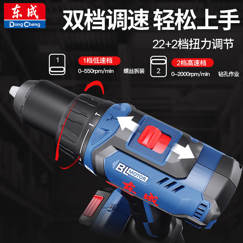 Dongcheng Brushless Impact Lithium Electric Drill Cordless Multifunctional Power Tool Screwdriver DCJZ05-13 2.0 Dual Electric
