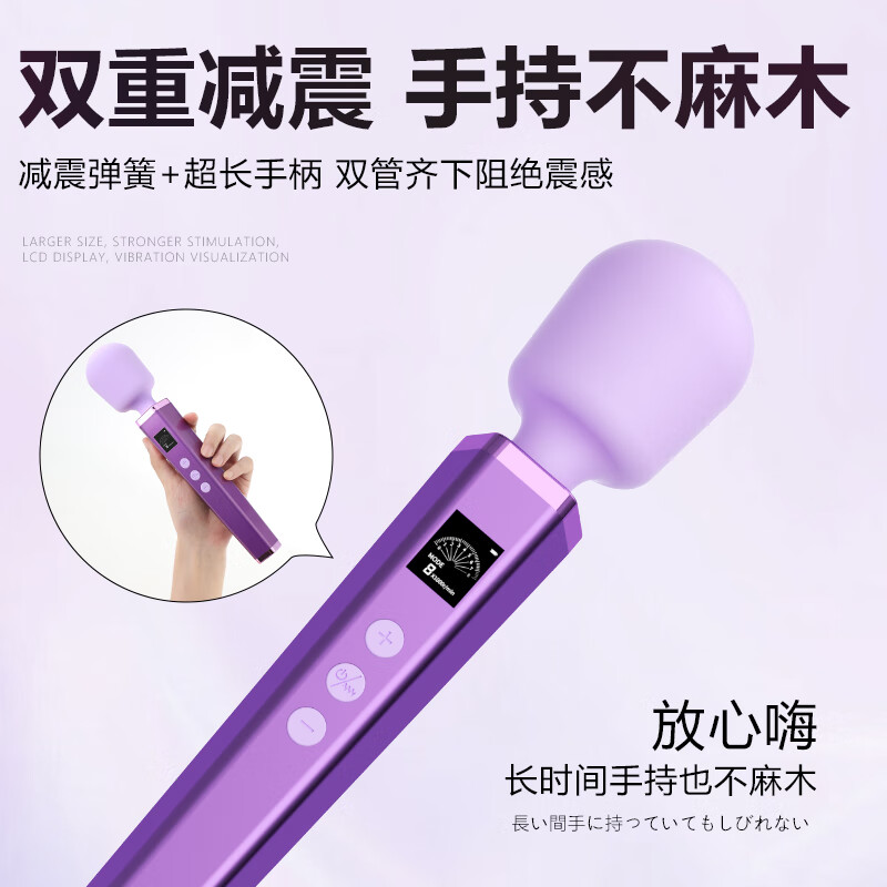 Mystery Vibrating AV Stick Adult Sex Toys Women's Special Massage Toy Sexual Device Vagina Self-Defense Strong Vibration Cannon