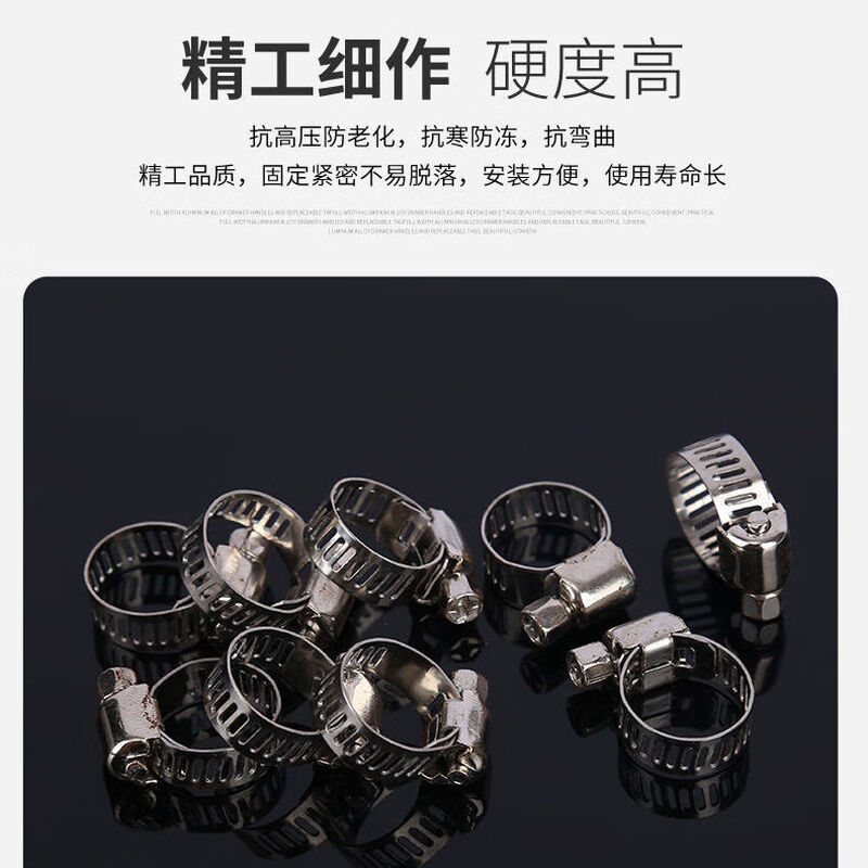An Junsheng water pipe clamp pipe clamp hose lock screw hose clamp gas 4-point six-point pipe fastening accessories joint buckle screw type small hose clamp size 9-18 mm quantity five pack