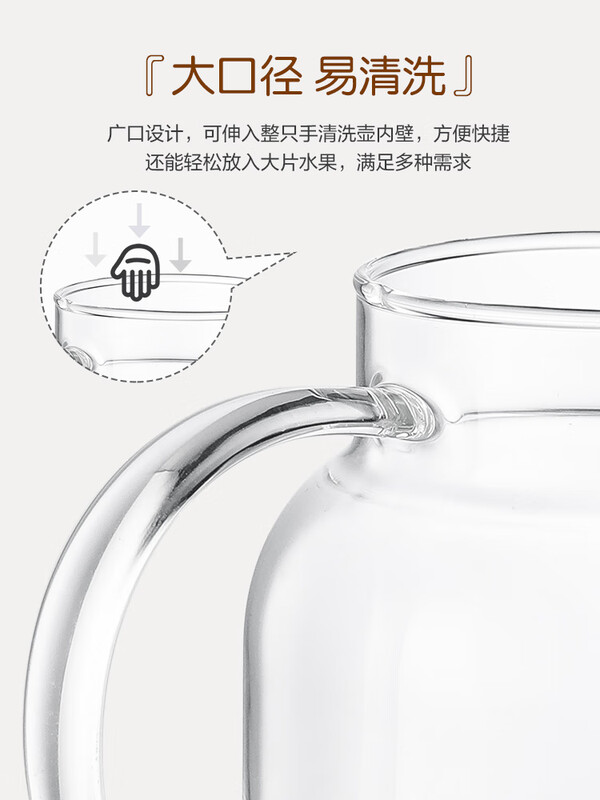 SUPOR Supor high borosilicate glass cold kettle cold kettle household heat-resistant high temperature large-capacity scented tea tea kettle set cold kettle 1.8L 1ml