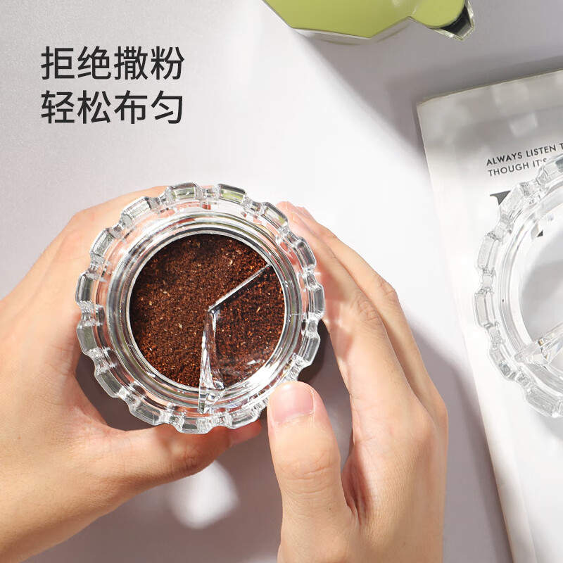 Mongdio Moka Pot Powder Distributor Special Coffee Powder Receiver Geometric Wheel Powder Press Powder Filler Powder Distributor Artifact Medium