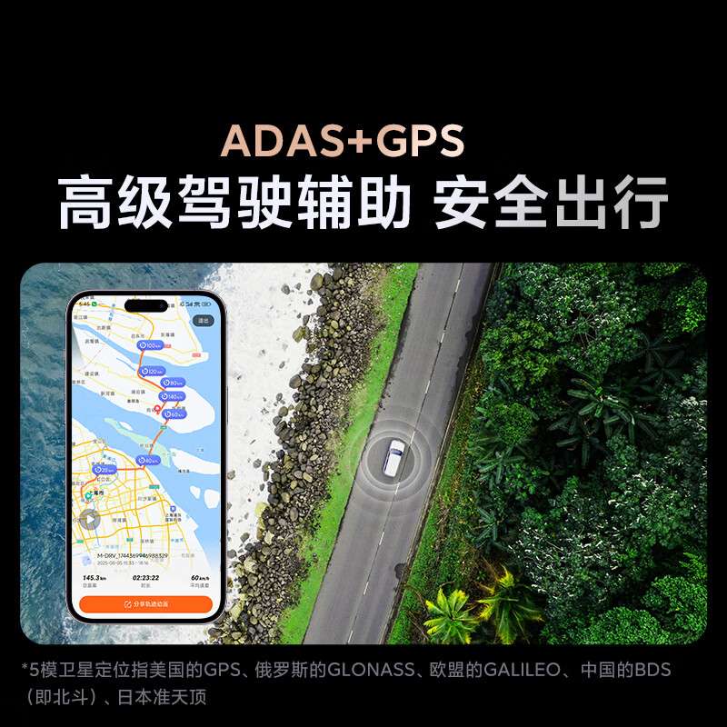 70mai A810Pro driving recorder, 4K ultra-high-definition night vision, front and rear dual recording, dual Sony sensors, black light, full color