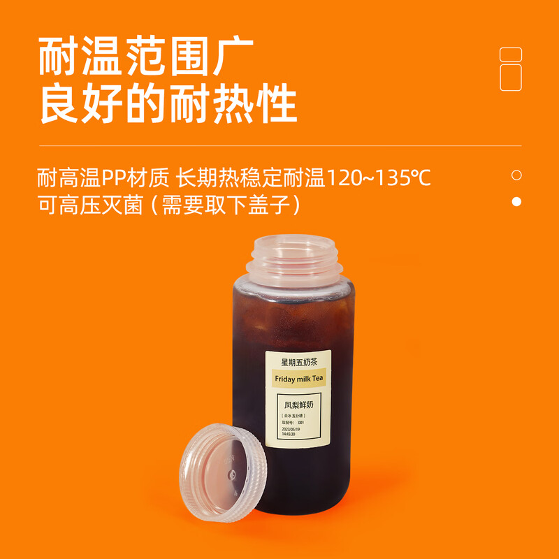 Metasequoia (pack of 5) 60ml transparent wide-mouth round bottle thickened sealed plastic bottle high temperature resistant reagent bottle packaging laboratory solvent sample bottle (PP material)