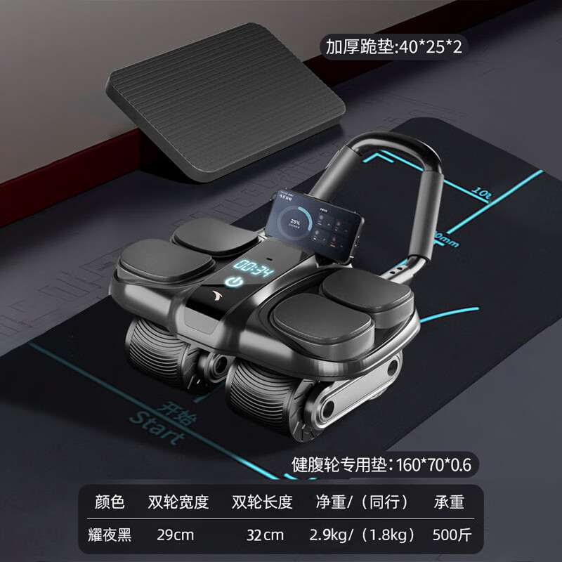 ANTA Four-Wheel Abdominal Wheel Abdominal Muscle Wheel Trainer Automatic Rebound Slim Belly Training Abdominal Artifact for Men 2025 New Fitness Mat Combination - Black Abdominal Wheel + Special Pad (Free Thickened Kneeling Mat)