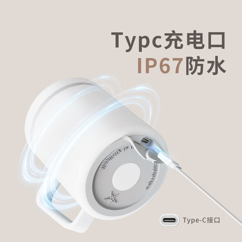 Mi Xiaoshu fully automatic mixing cup magnetic electric coffee cup rechargeable ceramic liner soy milk milk powder birthday gift