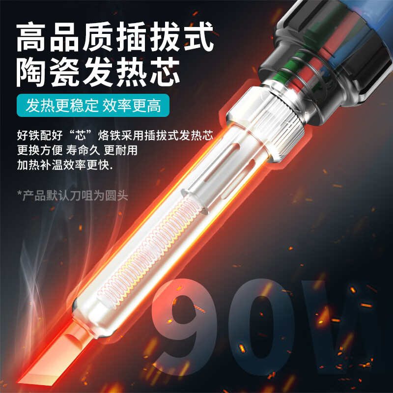 Bakon white light household electric soldering iron set for beginners 90W adjustable temperature digital display constant temperature soldering iron BK606A nine-piece set