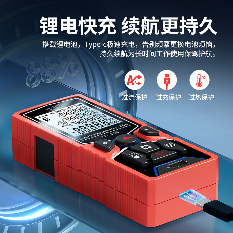 Smart Mouse NF-278G-60 set green light rangefinder handheld laser high-precision electronic ruler infrared room measuring instrument