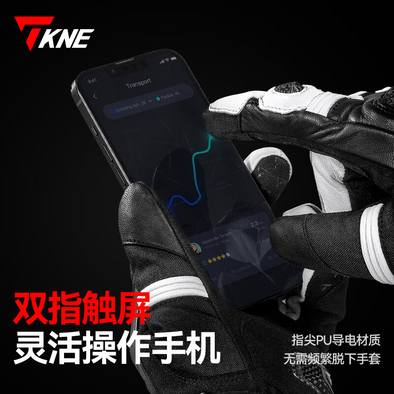 TKNE autumn and winter motorcycle gloves waterproof and warm carbon fiber anti-fall KP2/black waterproof and warm M