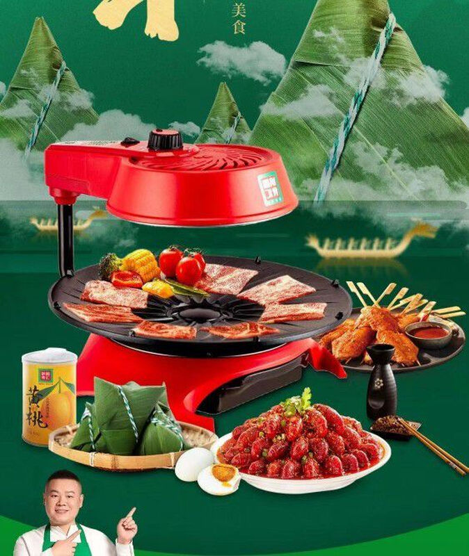 Sailotou pot circle barbecue pot Yue Yunpeng endorses oil-free smoke family indoor barbecue pot heating non-stick barbecue pot circle Delang