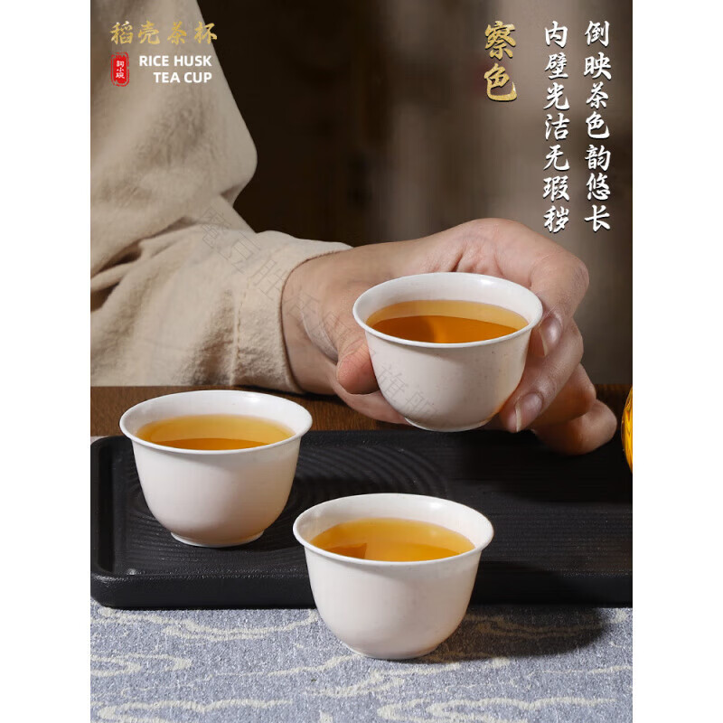 Magic Bean Shenghuo Rice Husk Disposable Water Cup Kung Fu Tea Cup Small Portable Tea Set Office Home Drinking Cup Thickened Rice Fragrance Cup 60ml 4 pack (200 pieces) + gray cup holder