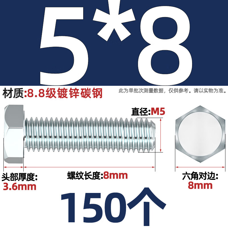 Tianzhuo Hardware Grade 8.8 galvanized external hexagonal screws extended high-strength bolts M6M8M10M12M16-M30 M5*8-150 pieces