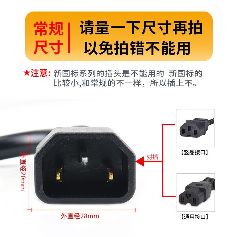 Wing Wing is suitable for the new national standard lithium battery 2+4 charging cable, thickened 4 square meter adapter, Yadi electric vehicle charging pile conversion cable /. One new national standard lithium battery 2+4 four square meter adapter